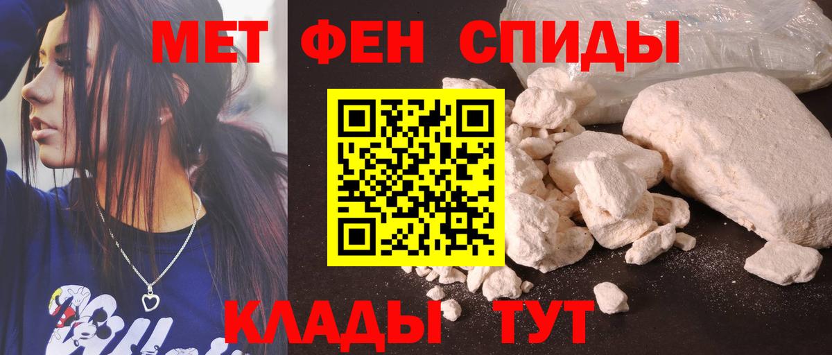 АМФЕТАМИН Premium Всеволожск