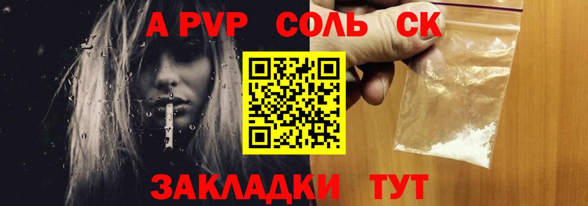 Alpha-PVP  дарнет шоп  Всеволожск  Вход с VPN  A PVP Crystall  A-PVP СК  Alpha-PVP кристаллы 