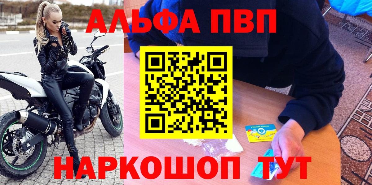 APVP СК Всеволожск