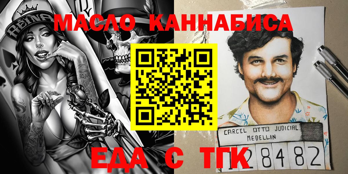 Canna-Cookies марихуана  Вход с VPN  Всеволожск 