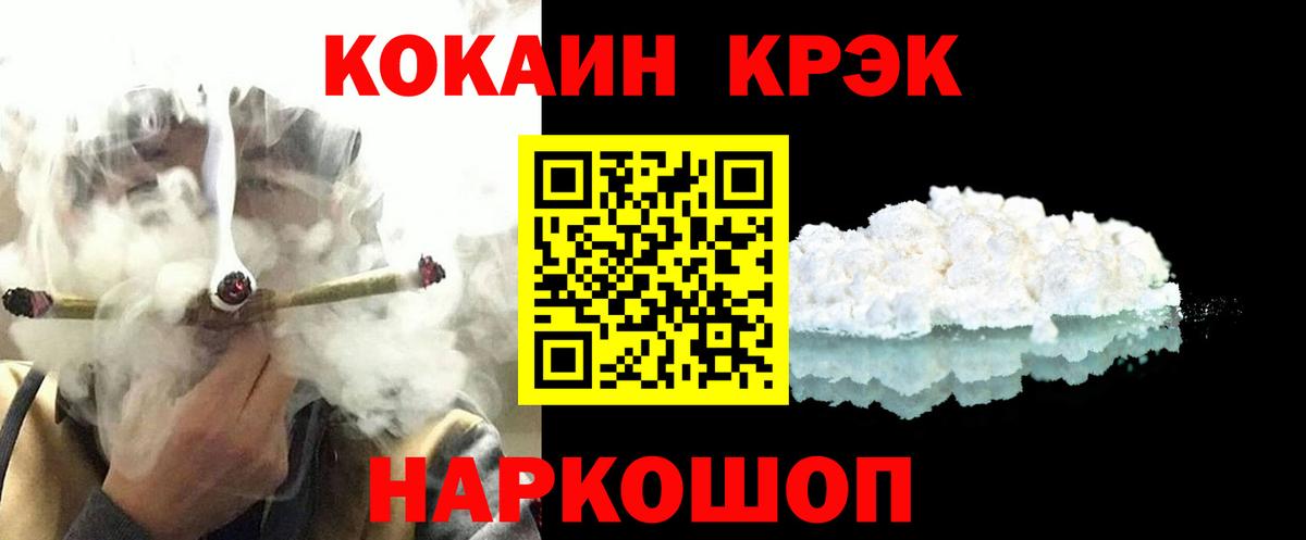 COCAIN Боливия Всеволожск