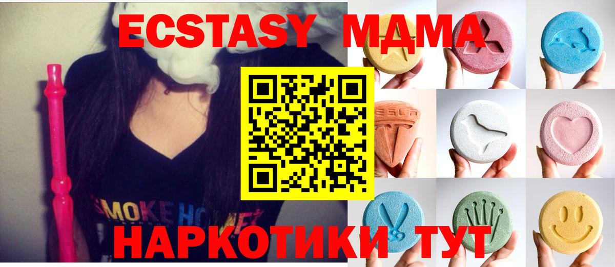 ЭКСТАЗИ louis Vuitton  Экстази  Всеволожск  Экстази 280 MDMA  Вход с VPN 