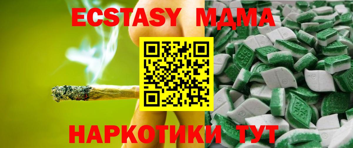 Экстази 99% Всеволожск