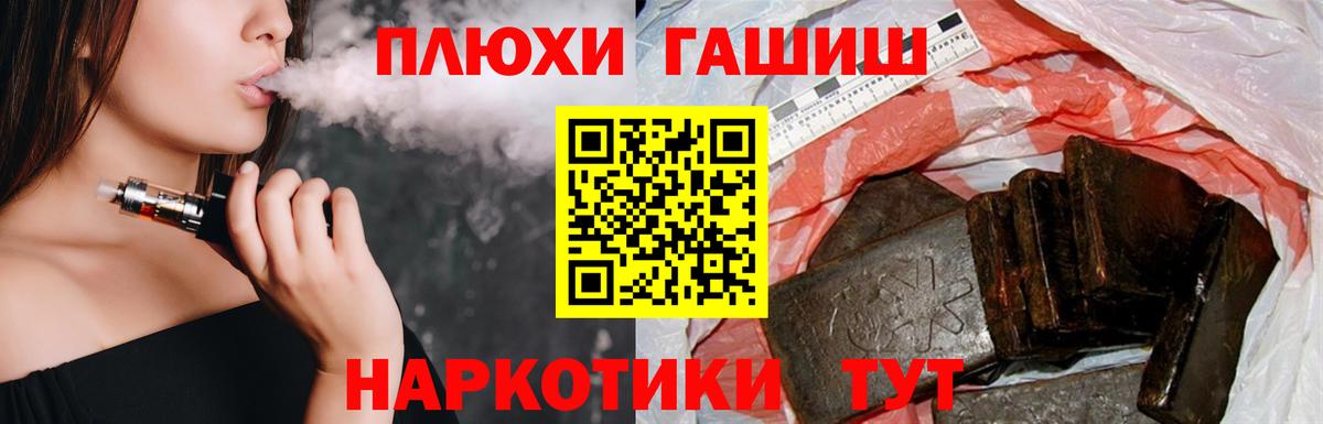 Гашиш ice o lator  Вход с VPN  Всеволожск  Гашиш AMNESIA HAZE 