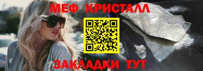 прущие крисы Аргун