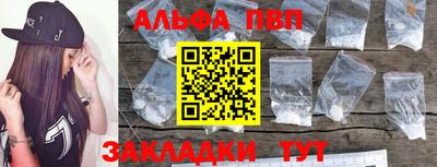 прущие крисы Аргун