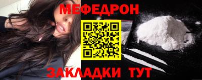 прущие крисы Аргун