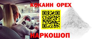 прущие крисы Аргун