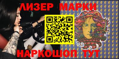 кокаин премиум Апрелевка