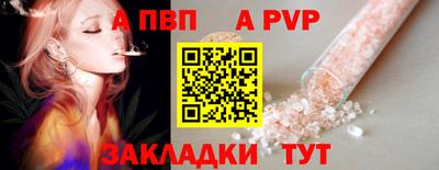 кокаин премиум Апрелевка
