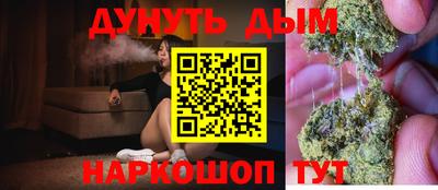 шишки Апшеронск