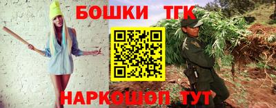 кокаин премиум Апрелевка