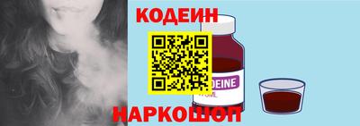 кокаин премиум Апрелевка