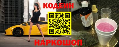 кокаин премиум Апрелевка
