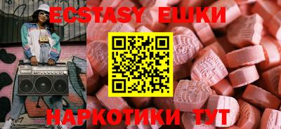 шишки Апшеронск