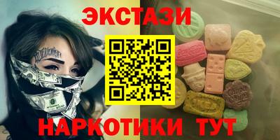 шишки Апшеронск