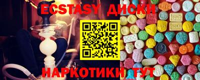 бутират Волжск