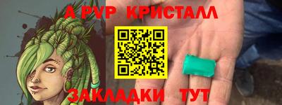 шишки Апшеронск