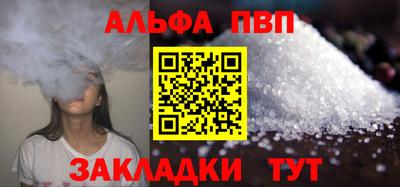 прущие крисы Аргун