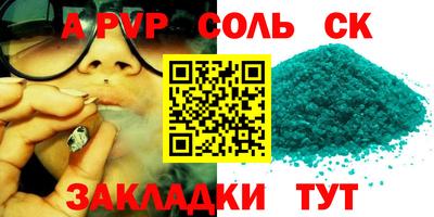 кокаин премиум Апрелевка