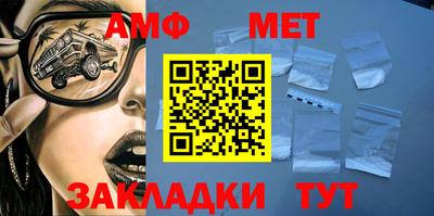 шишки Апшеронск