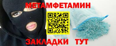шишки Апшеронск