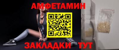 кокаин премиум Апрелевка