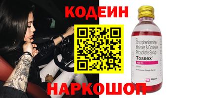 прущие крисы Аргун