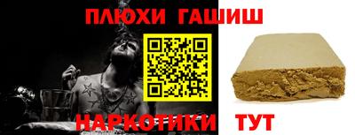 прущие крисы Аргун