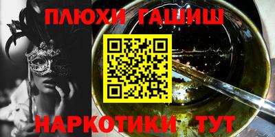 прущие крисы Аргун