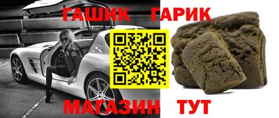 шишки Апшеронск