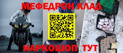 прущие крисы Аргун