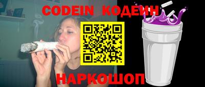 кокаин премиум Апрелевка