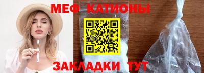 шишки Апшеронск