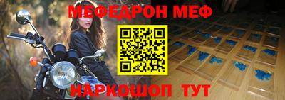 шишки Апшеронск