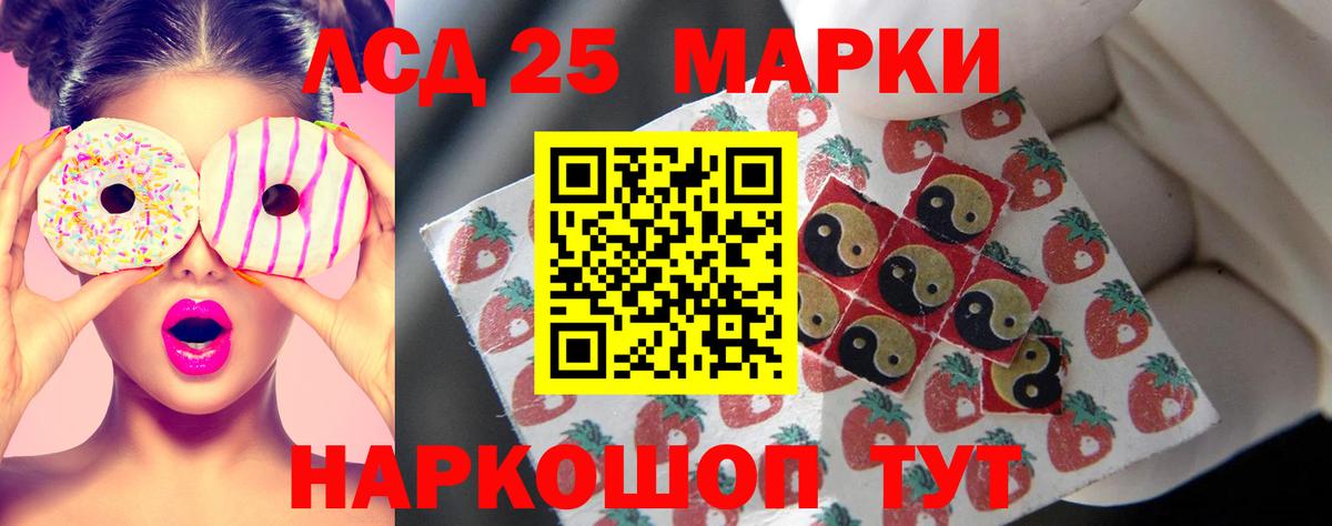 hydra рабочий сайт  LSD-25 экстази кислота  Вход с VPN  Лсд 25 экстази ecstasy  Всеволожск  ЛСД экстази 