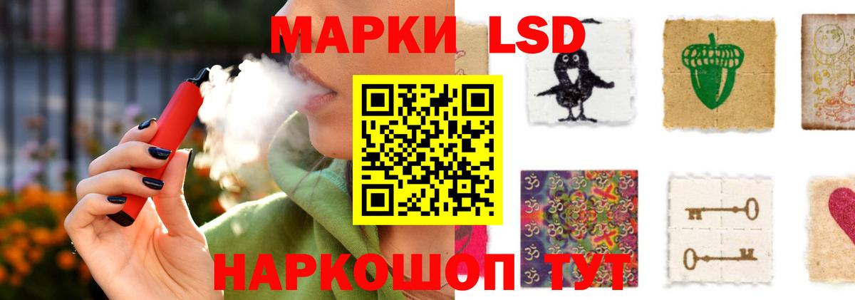 ЛСД экстази ecstasy Всеволожск