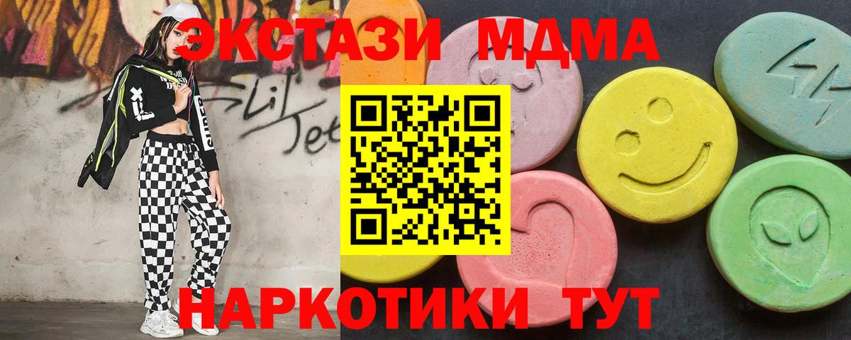 МДМА VHQ Всеволожск