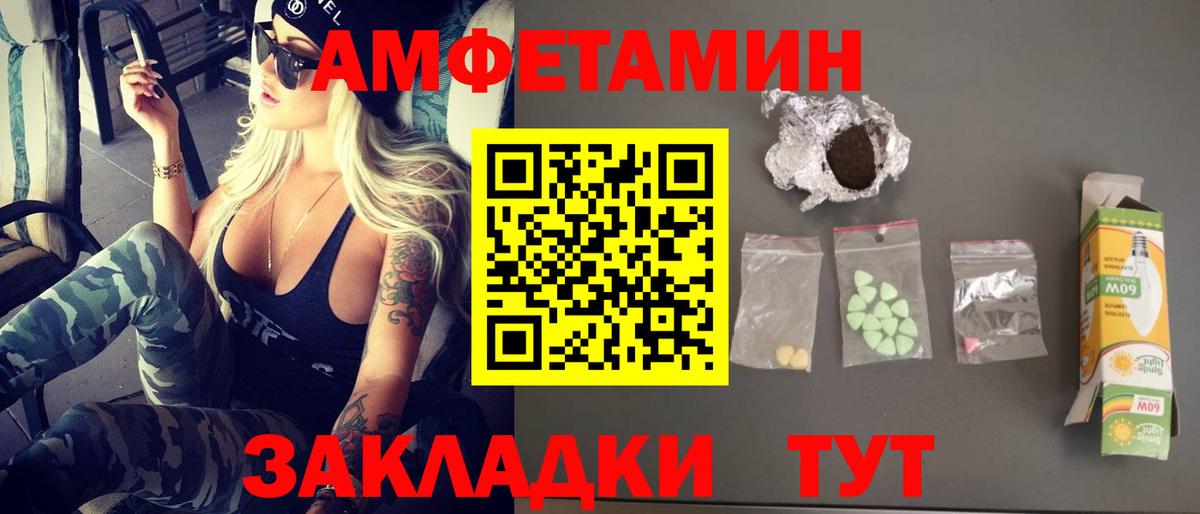 Метамфетамин винт  Вход с VPN  Всеволожск 