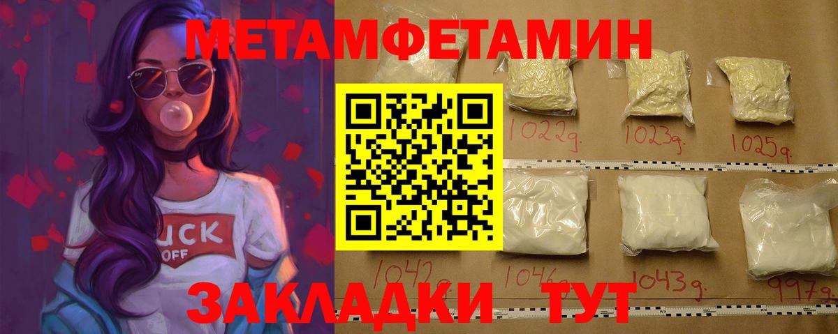 Alpha-PVP Всеволожск