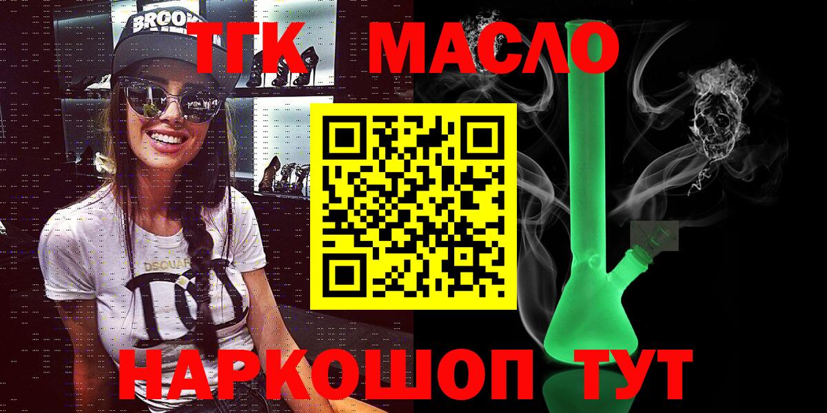 Дистиллят ТГК концентрат Всеволожск