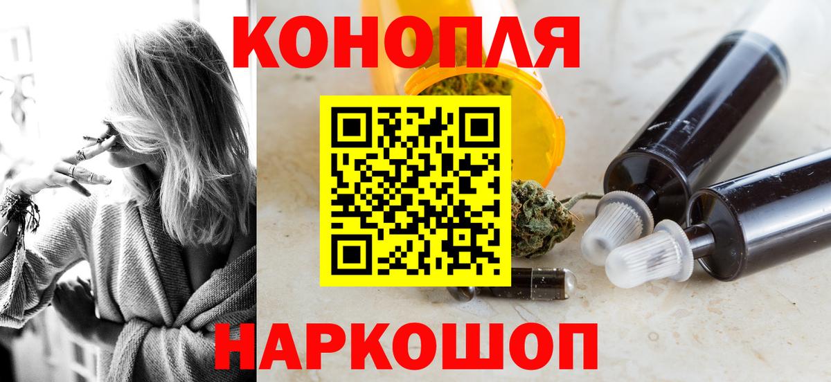Бошки марихуана THC 21%  Бошки марихуана марихуана  Вход с VPN  Всеволожск  Шишки марихуана тримм 